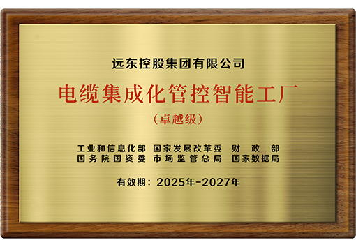 Outstanding cable integrated management and control intellig...